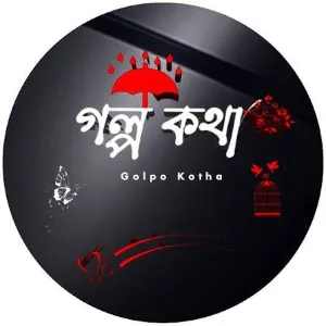 Golpo Kotha